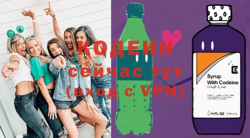 Кодеин Purple Drank  blacksprut   Владикавказ 